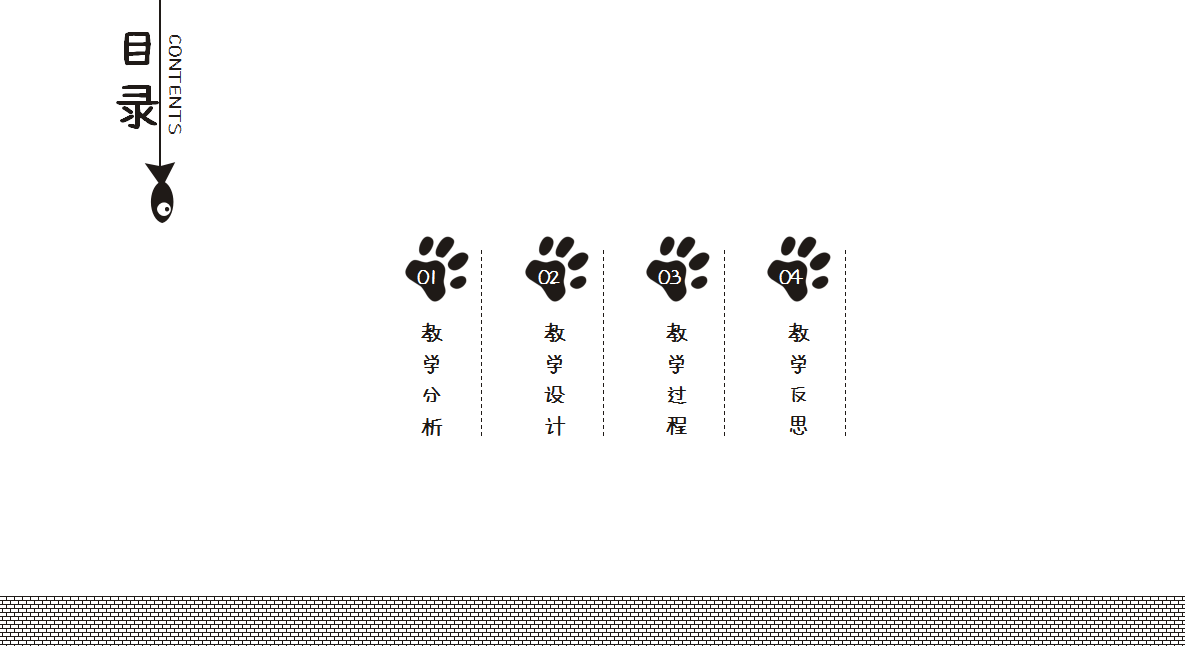 可爱卡通简约猫咪主题儿童教育ppt模板
