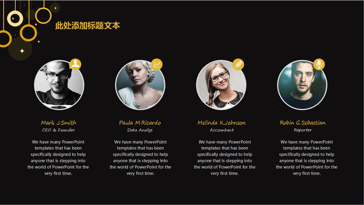 大气黑色简约个人年终工作汇报ppt模板