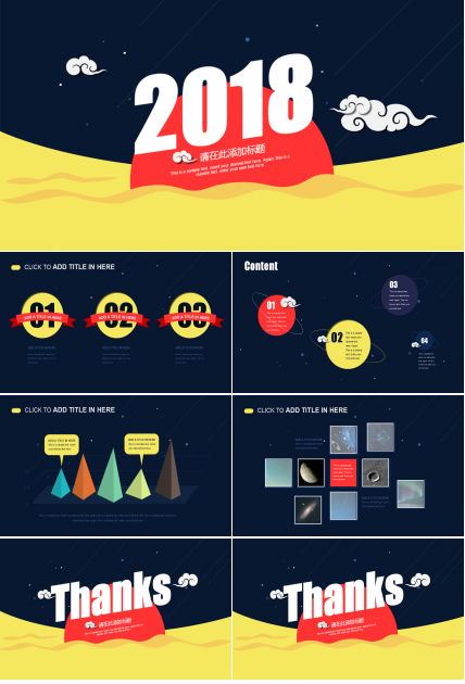 黑色简约时尚商务通用工作总结ppt模板