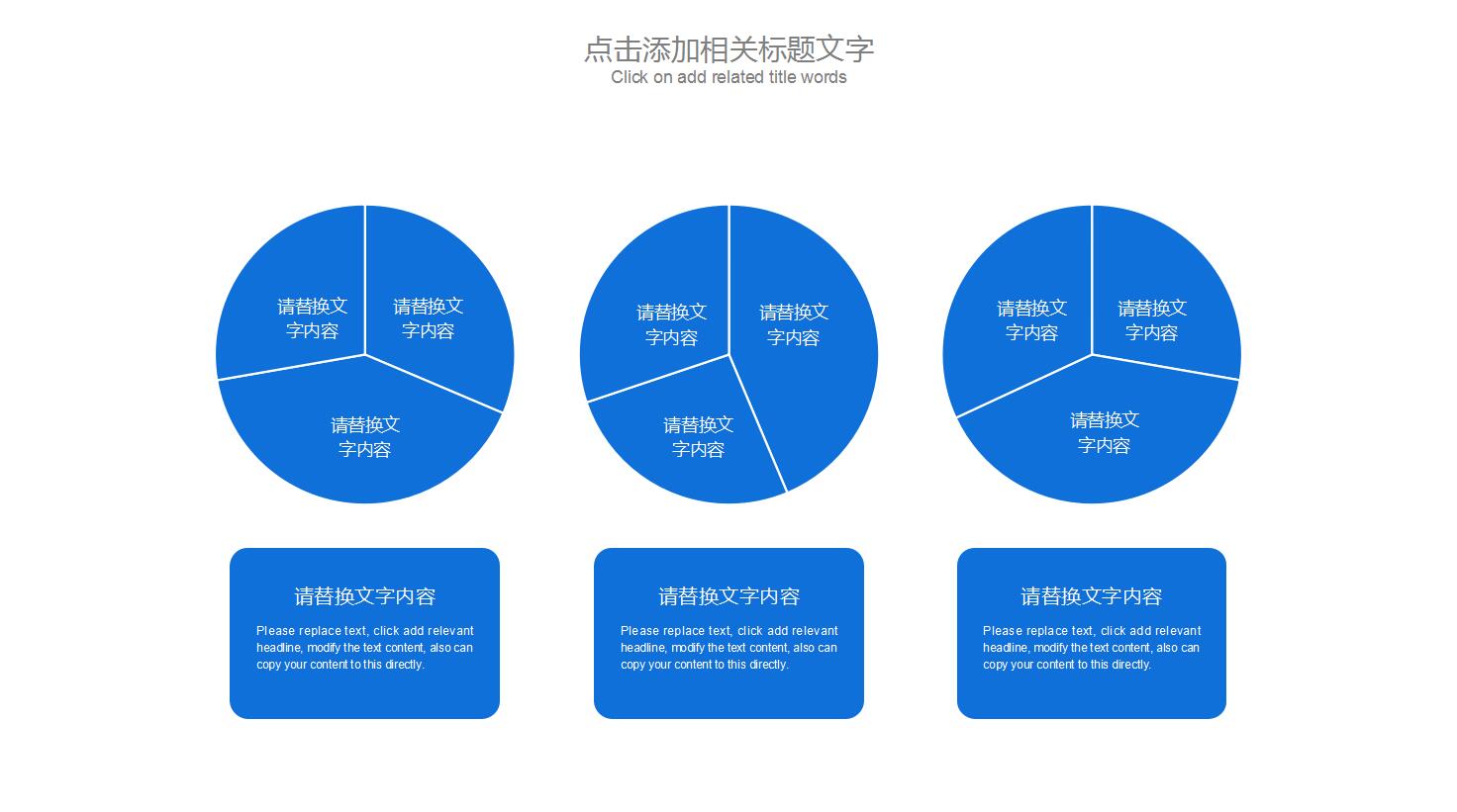 白色简洁机械行业工作总结ppt模板
