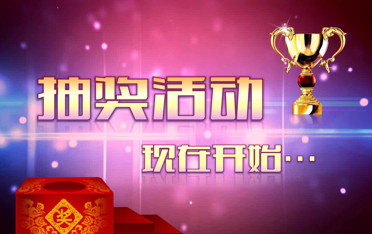 紫色精美公司年终颁奖典礼动态ppt模板