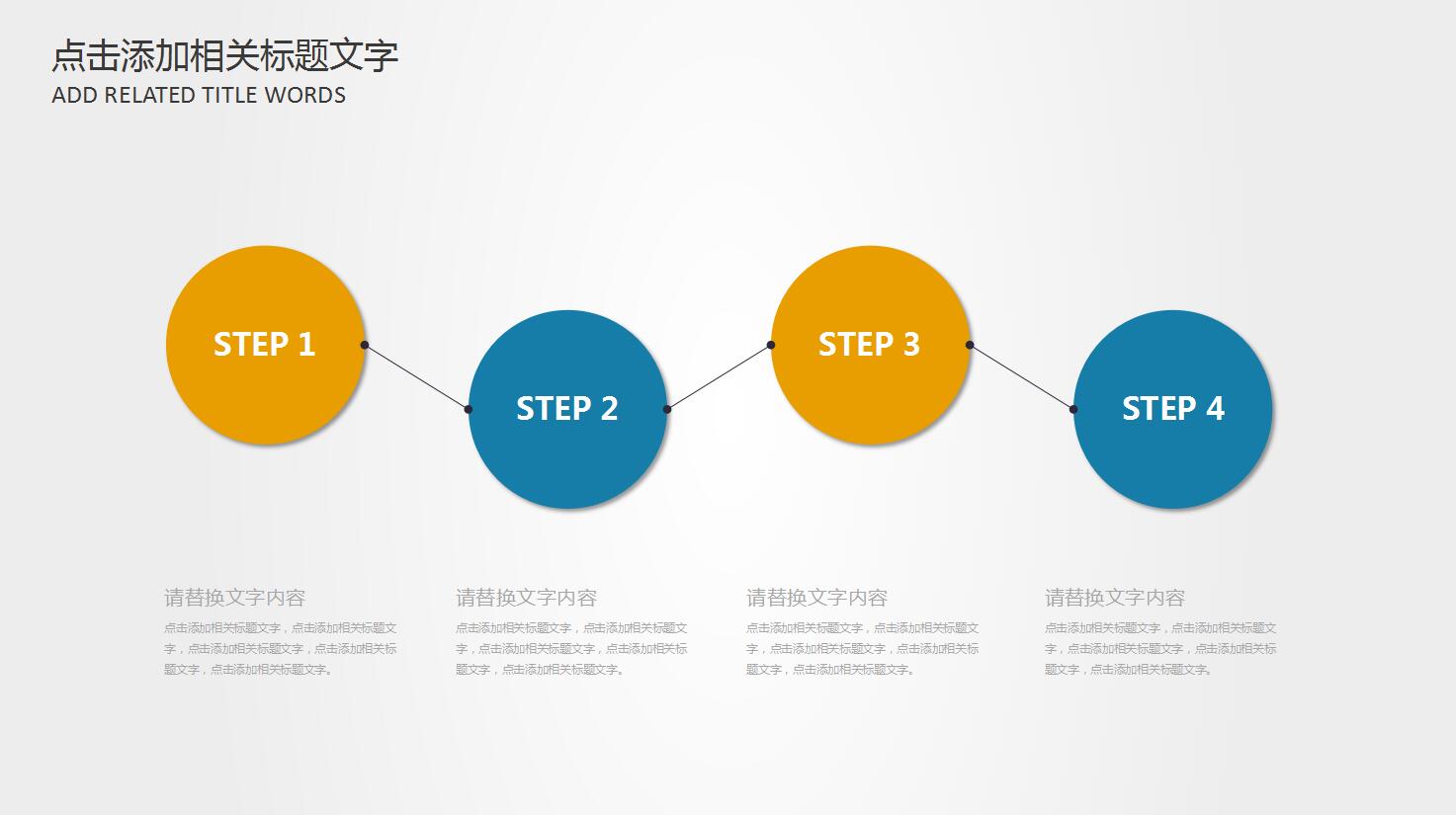 白色齿轮机电车床类机械行业通用ppt模板