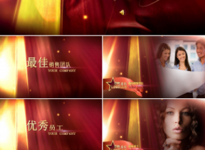 红色大气公司年会颁奖典礼动态ppt模板下载推荐