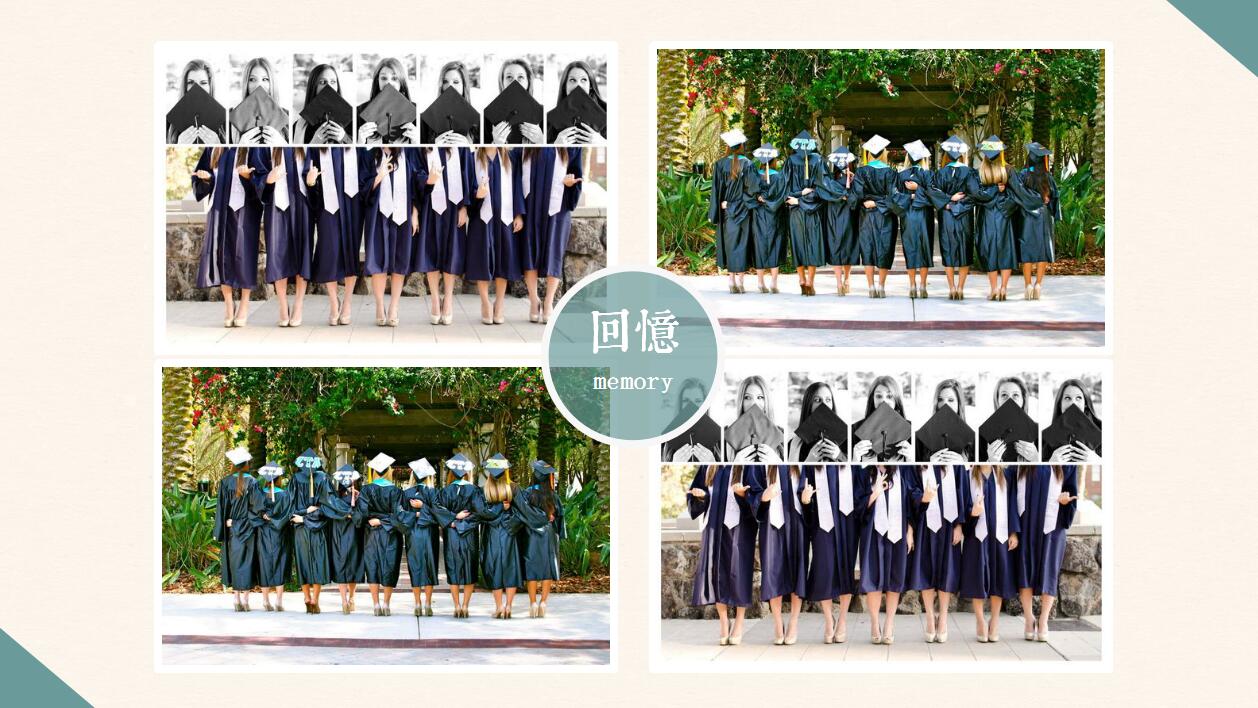 绿色简洁毕业聚会老同学聚会ppt动态模板