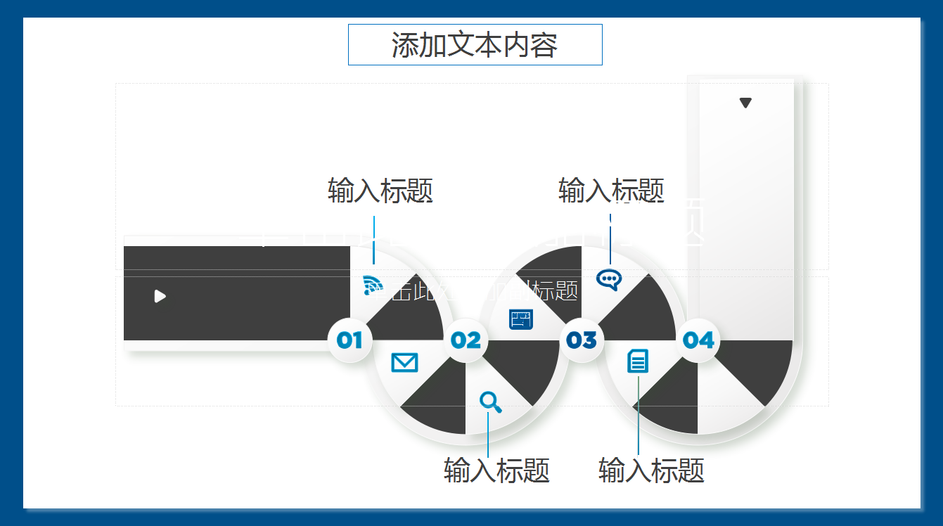 蓝色时尚清新简约教师说课ppt模板