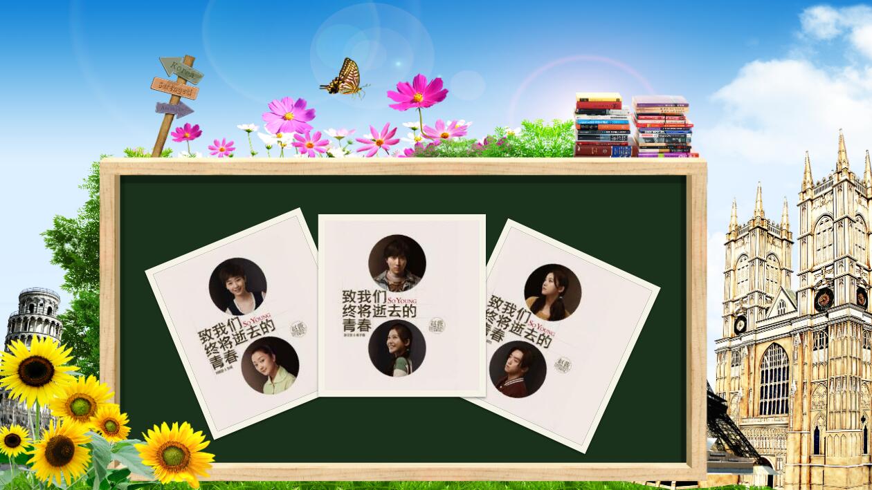 精美创意致青春大学毕业纪念册动态ppt模板