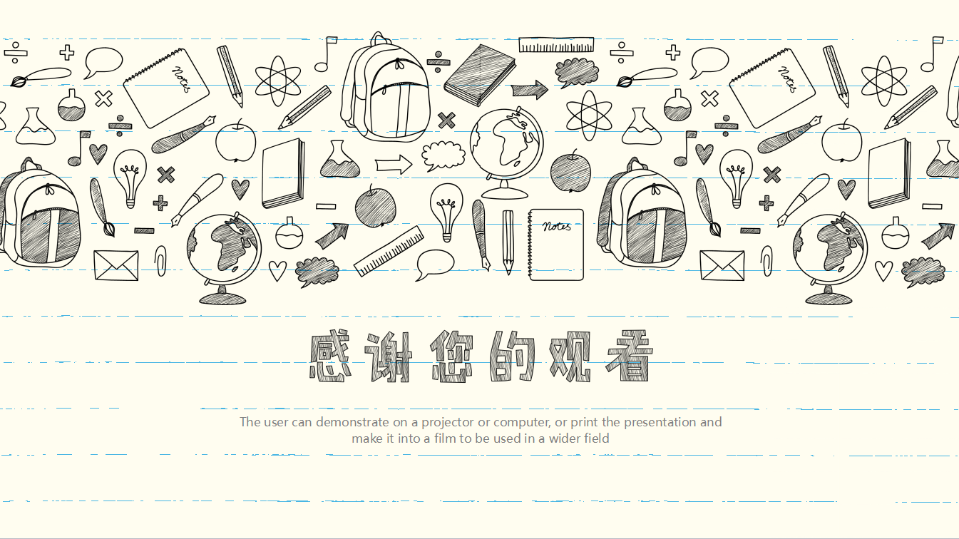 简约卡通手绘风格教师ppt模板