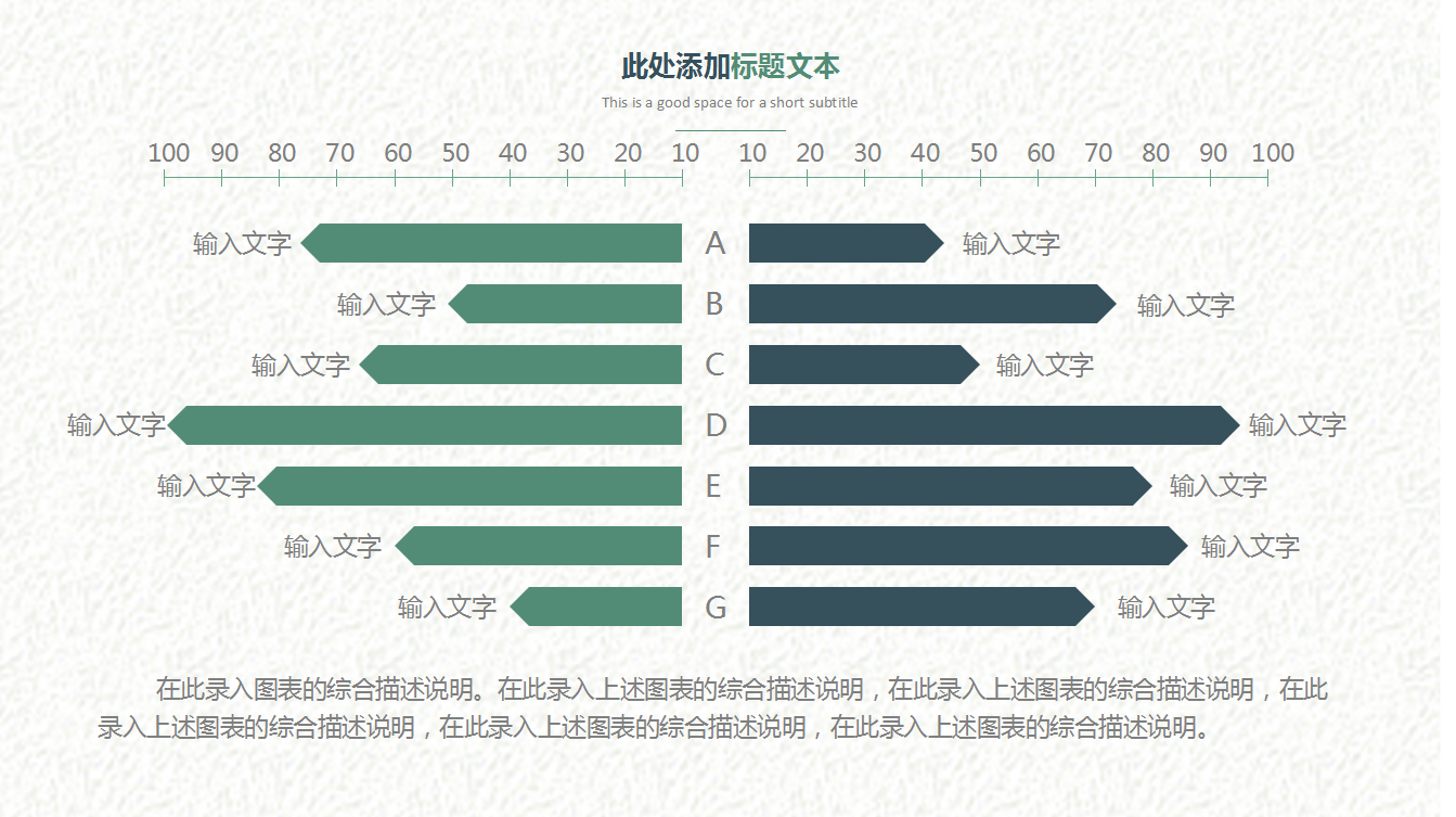 简约大气小清新教育课件ppt模板