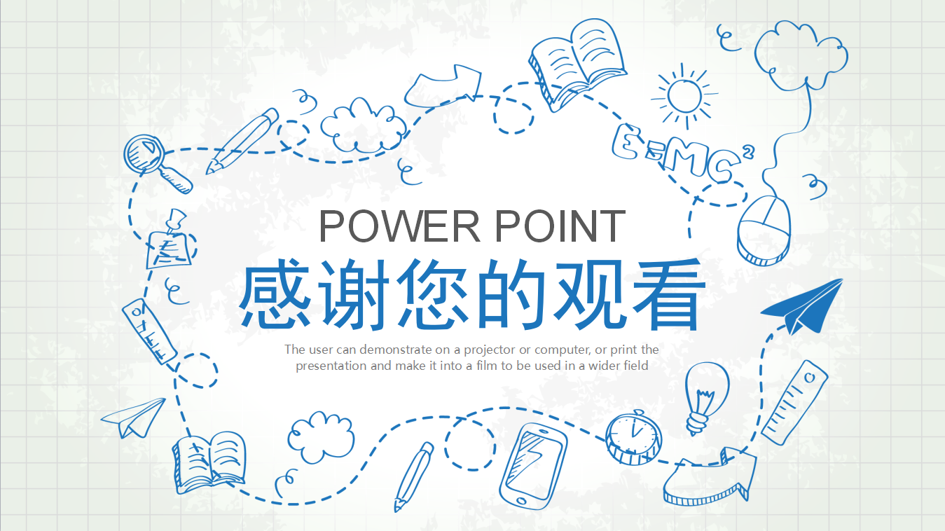 蓝色小清新简约手绘教学ppt模板