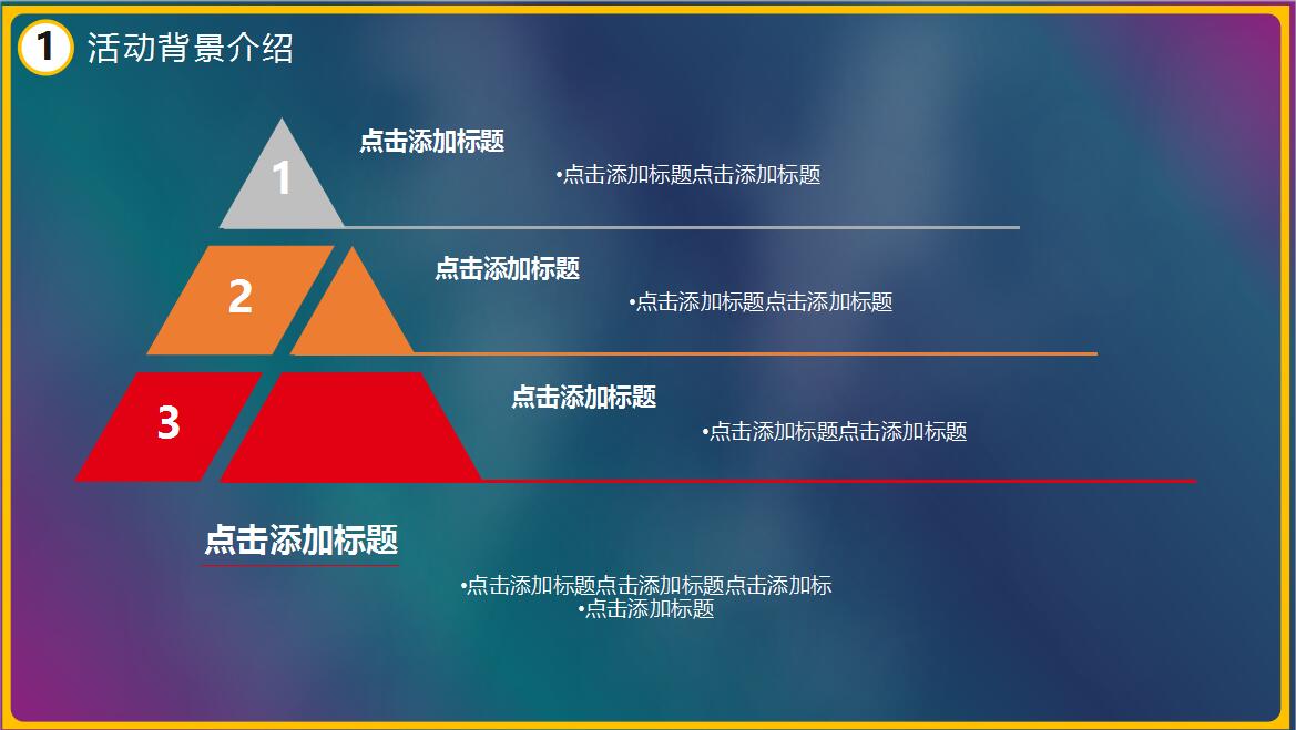 蓝色时尚创意万圣节活动策划PPT模板