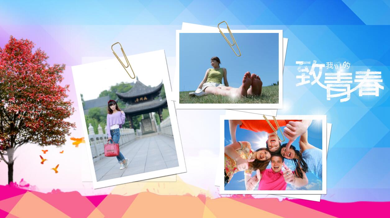 多彩简洁大气同学聚会毕业纪念册动态ppt模板