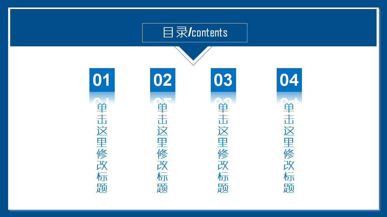 蓝色时尚清新简约教师说课ppt模板