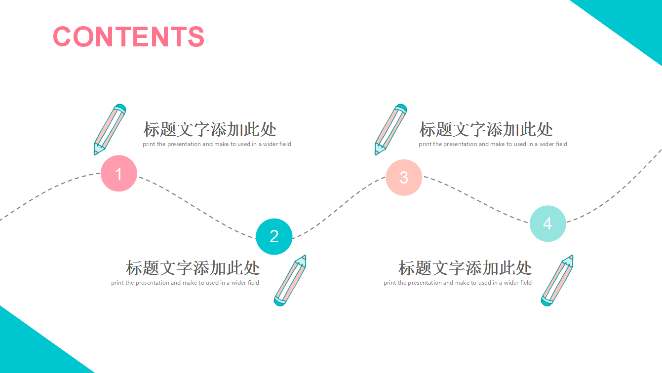 时尚简约唯美小清新卡通教育ppt模板