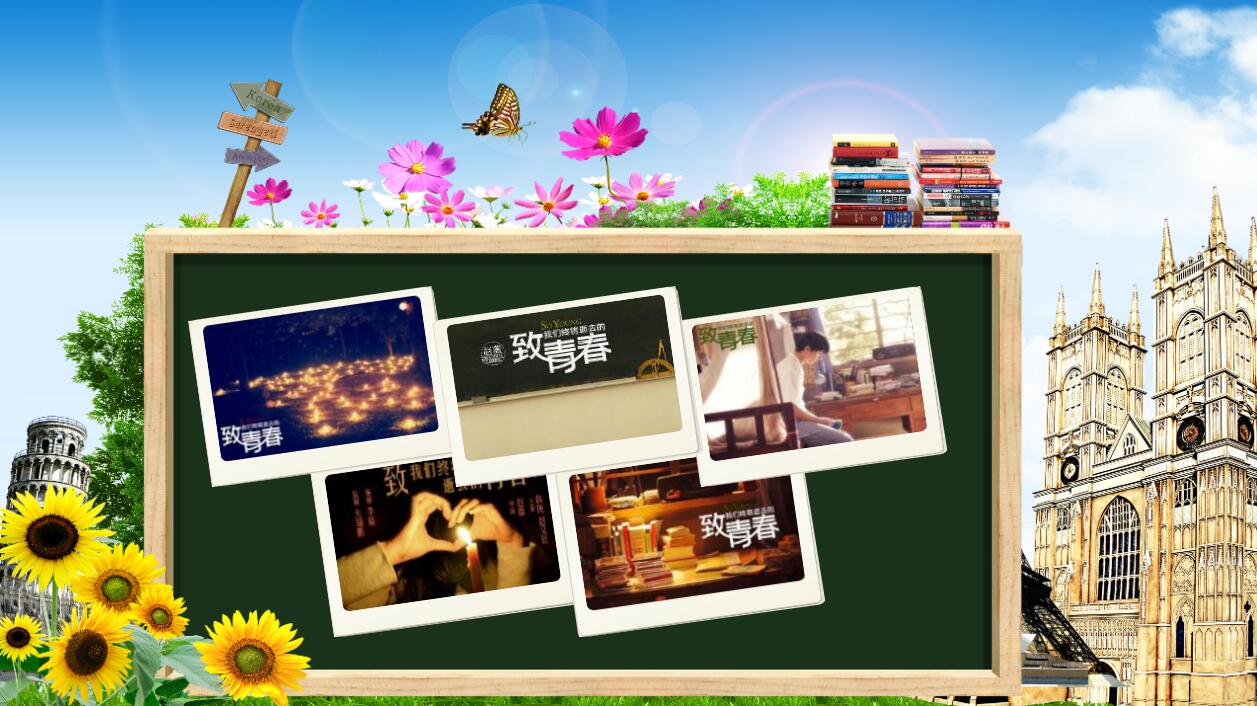 精美创意致青春大学毕业纪念册动态ppt模板