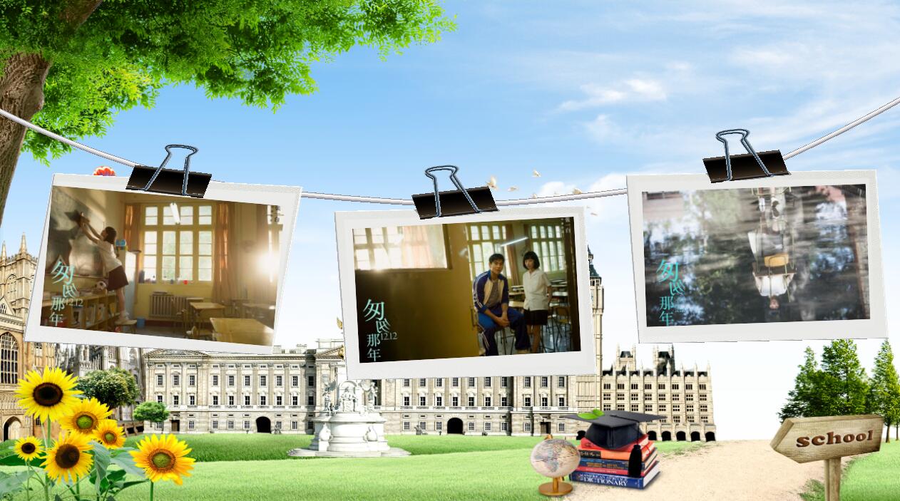 精美创意致青春大学毕业纪念册动态ppt模板