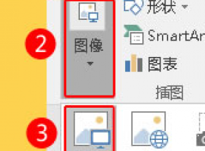 ppt怎么去除图片底色的方法