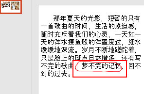 搜狗截图17年10月18日2206_15.png