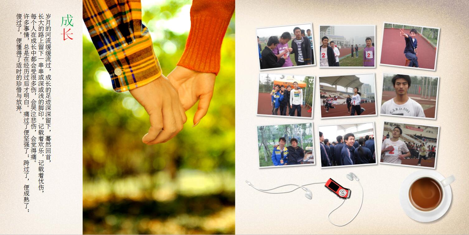 怀旧精美同学聚会电子相册毕业怀旧ppt动态模板