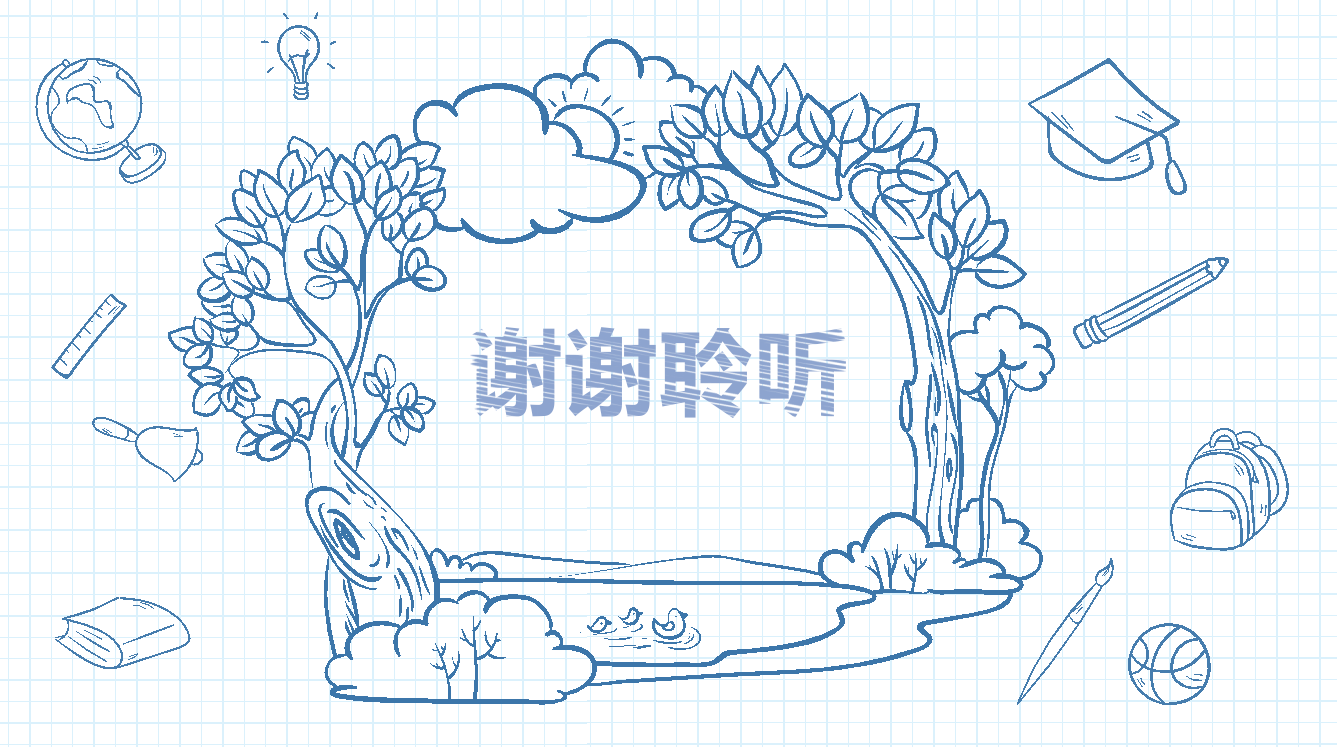 卡通线条简约手绘教师课件动态ppt模板下载