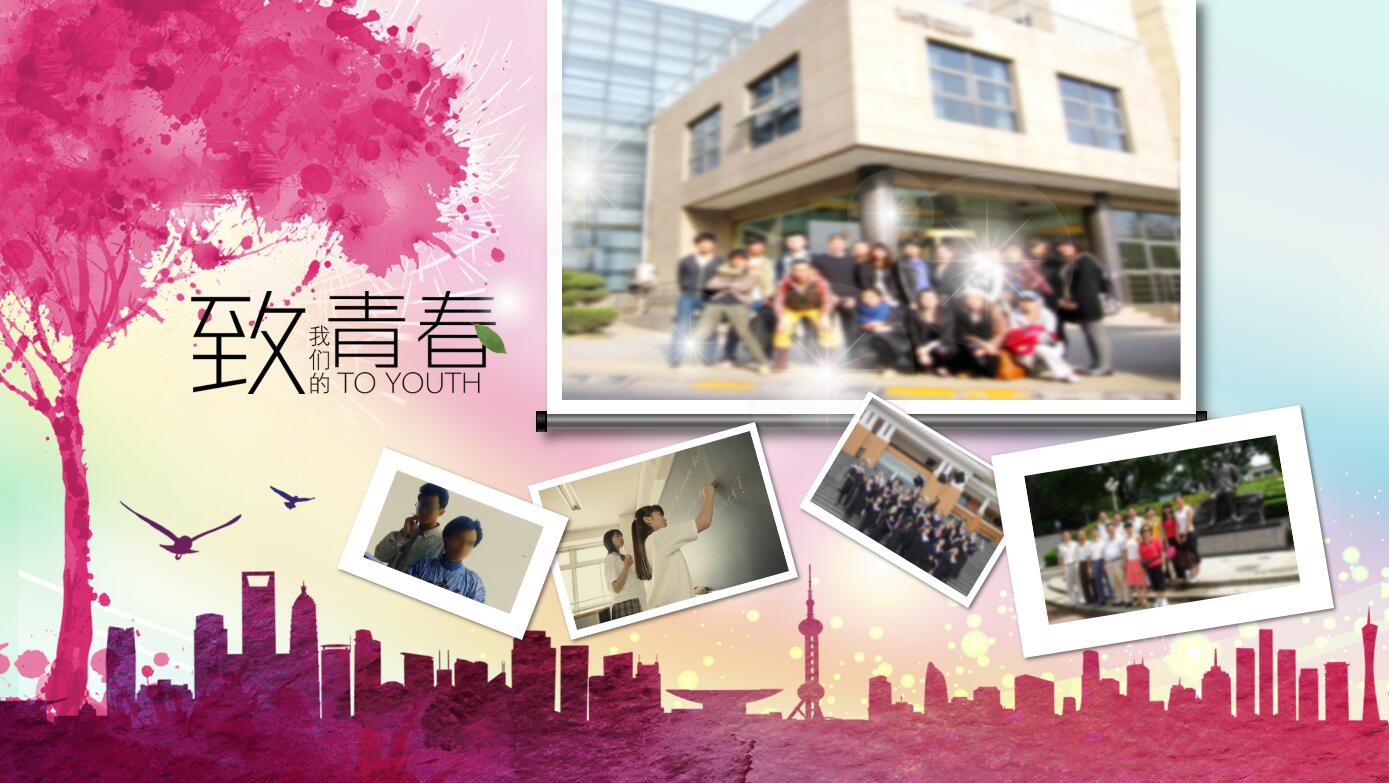 唯美粉色浪漫毕业纪念册同学聚会电子相册ppt模板