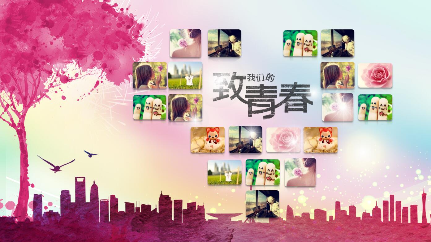 唯美粉色浪漫毕业纪念册同学聚会电子相册ppt模板