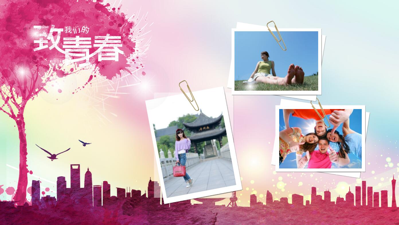 唯美粉色浪漫毕业纪念册同学聚会电子相册ppt模板