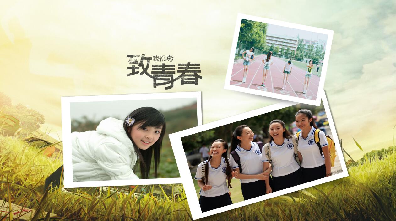 简洁精美大气青春纪念册毕业怀旧同学聚会ppt模板