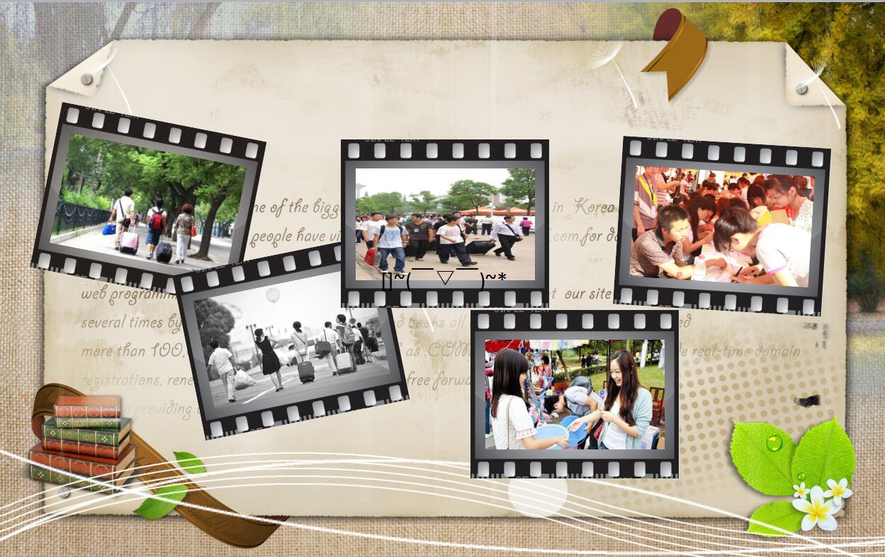 致青春怀旧20年同学聚会青春纪念册ppt模板