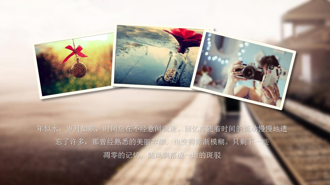 棕色唯美青春纪念册同学聚会ppt模板