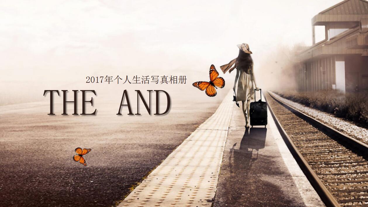 棕色唯美青春纪念册同学聚会ppt模板