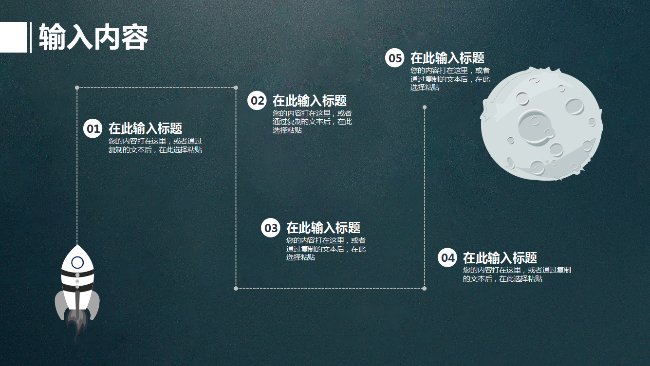 简约墨绿色大气教师教学说课PPT模板