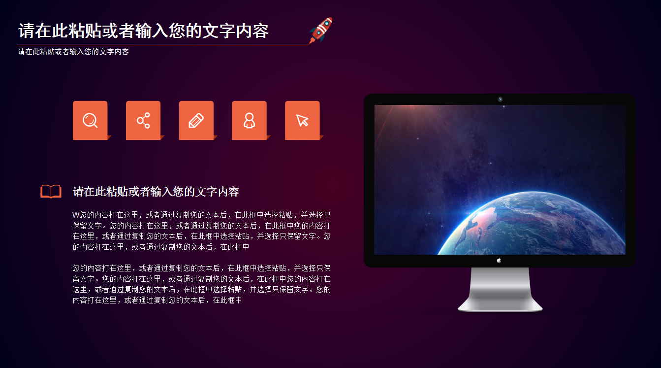 紫色精美时尚大气大学生演讲比赛PPT模板