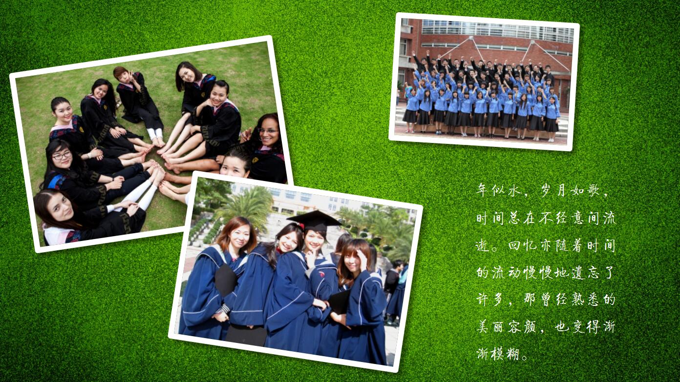 绿色精美毕业怀旧青春纪念册ppt模板