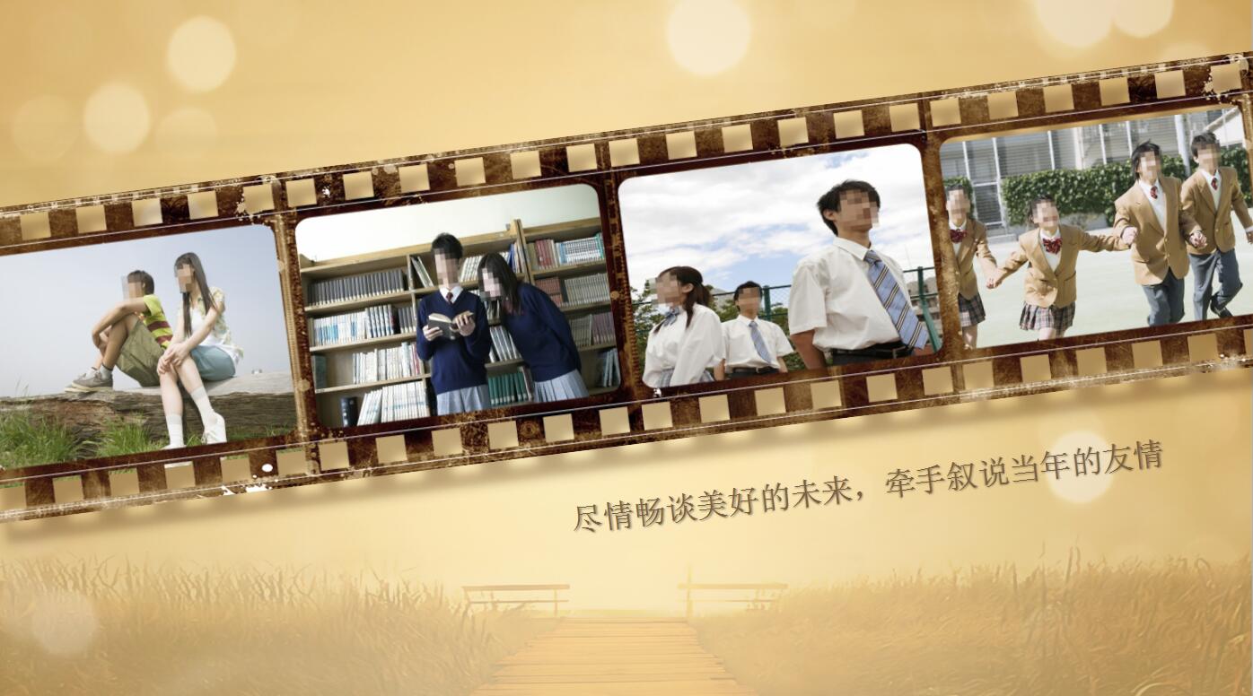 棕色怀旧青春纪念册同学聚会ppt模板