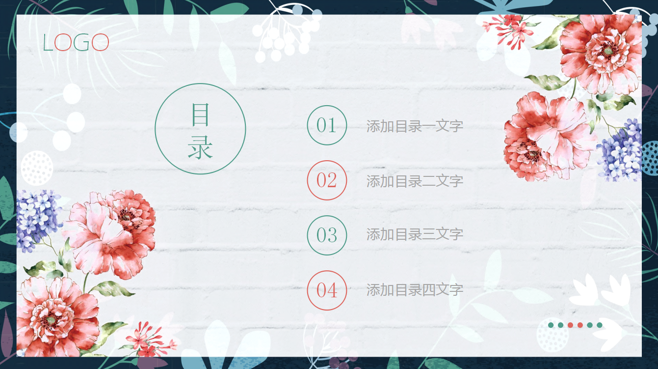 唯美花朵小清新教师说课ppt模板