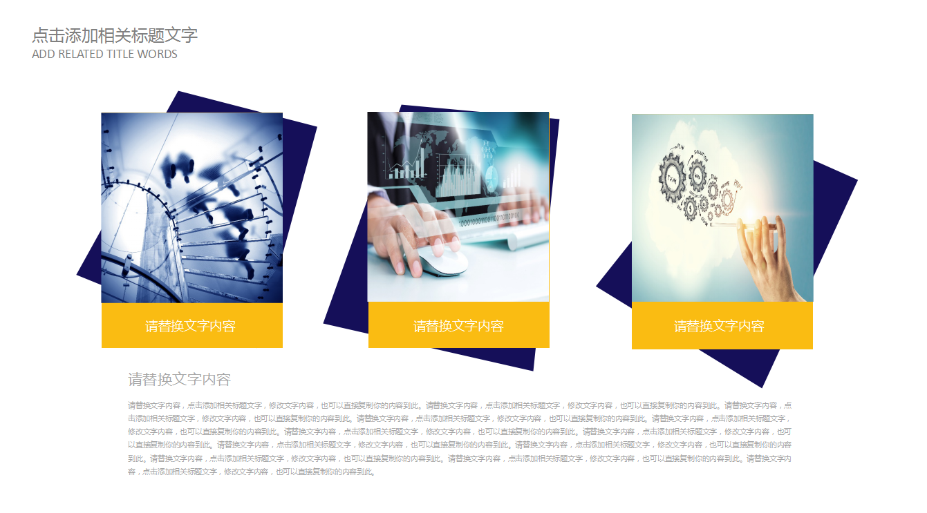 精美简约大气演讲辩论竞聘岗位ppt模板