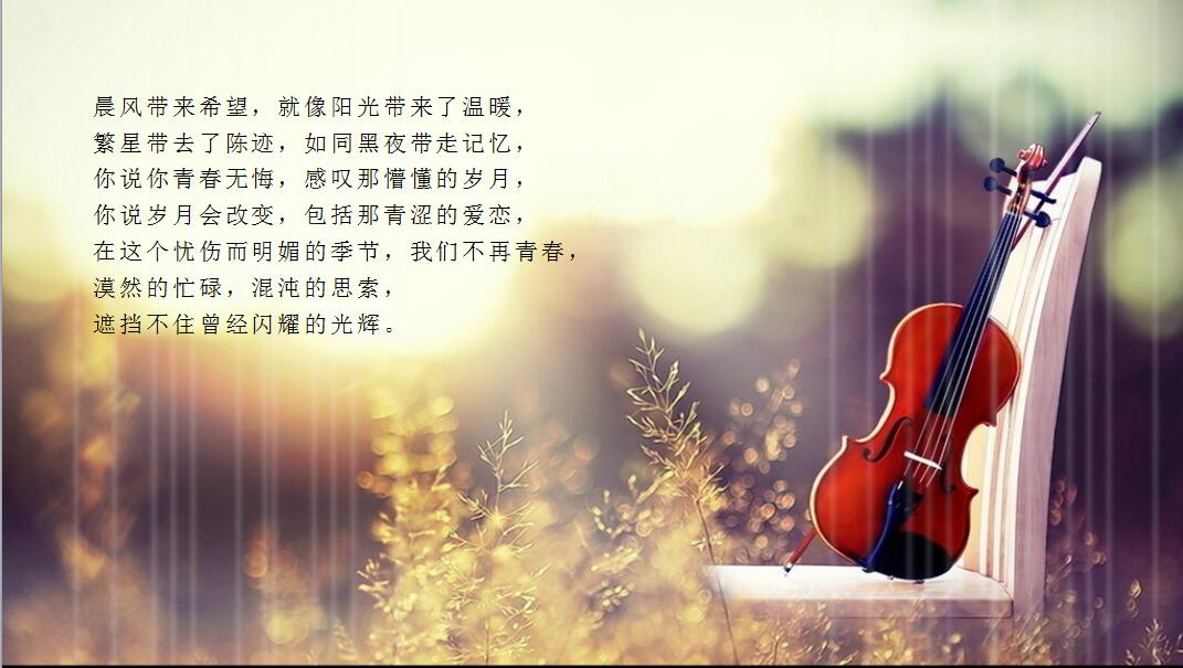 彩色精美青春纪念册电子相册ppt模板