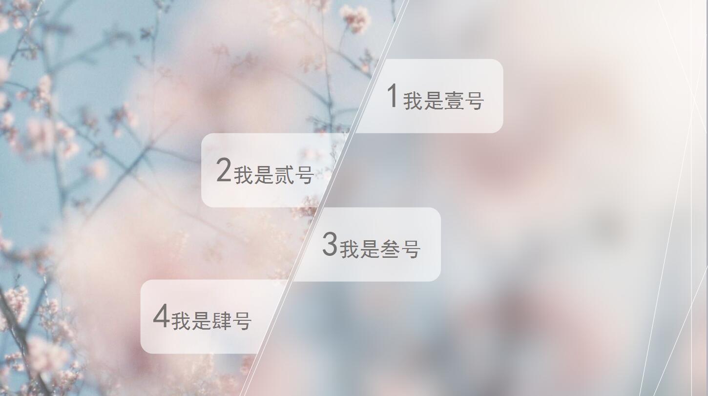 粉色朦胧文艺素雅ppt通用模板