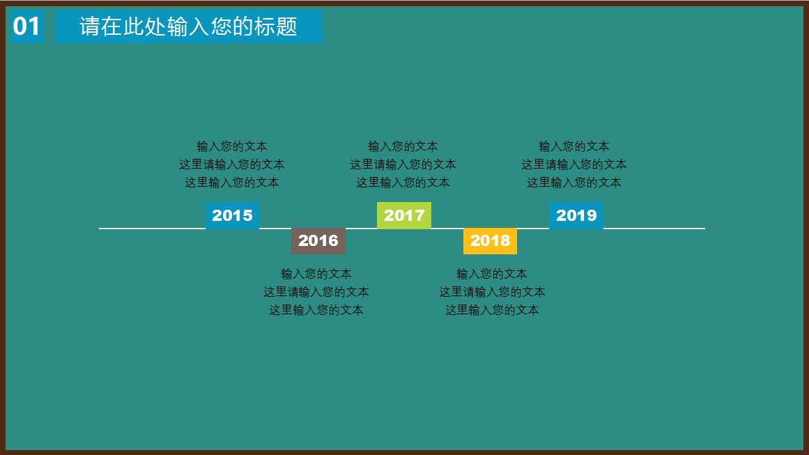 简约时尚潮流万圣节主题工作汇报PPT模板