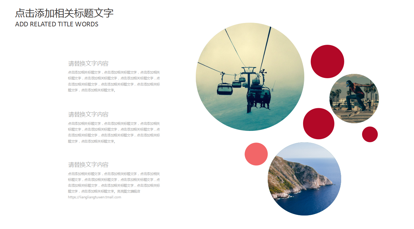 简约时尚爱心公益关爱儿童慈善活动策划ppt模板