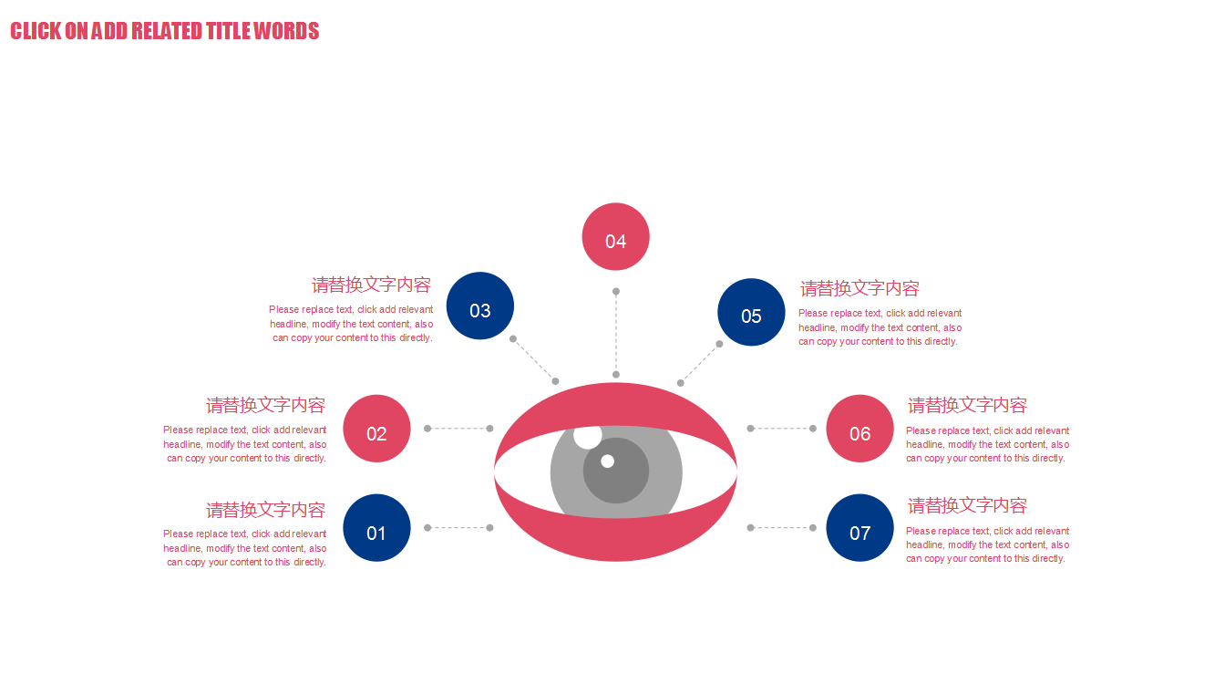 几何拼接大气简约商务演讲PPT模板