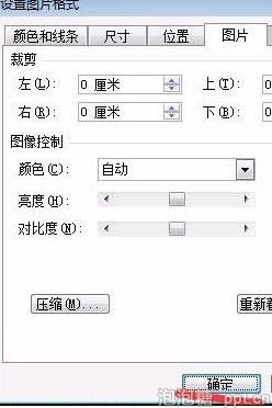 ppt压缩文件大小