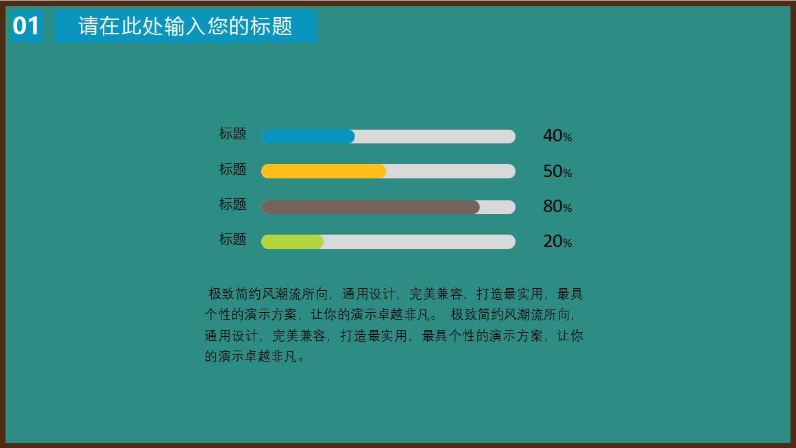 简约时尚潮流万圣节主题工作汇报PPT模板