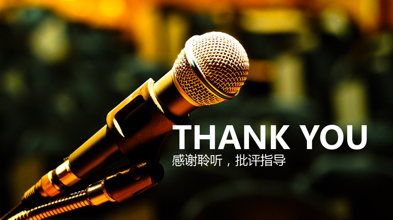 简约时尚大气校园演讲比赛PPT模板