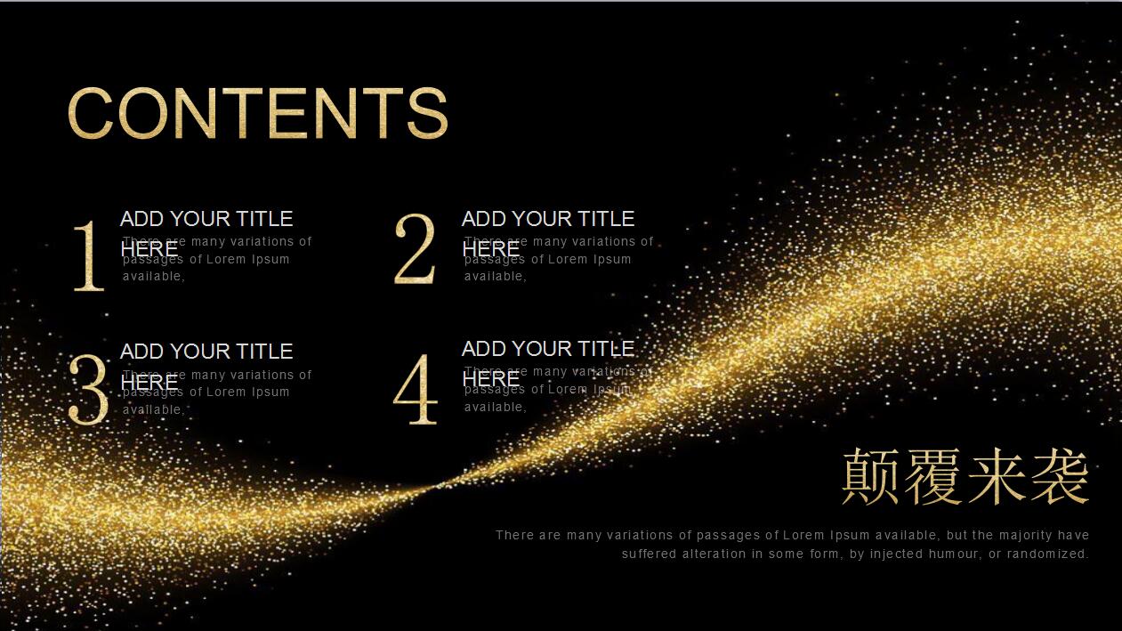 简约大气黑金商务企业宣传工作汇报ppt模板