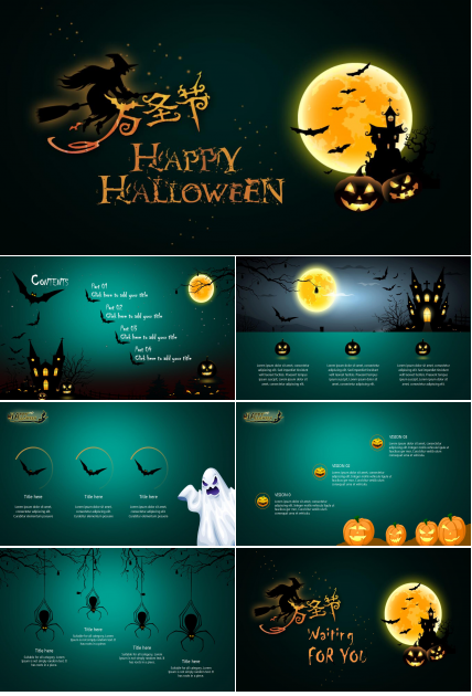 暗黑系简约恐怖英文万圣节活动ppt模板