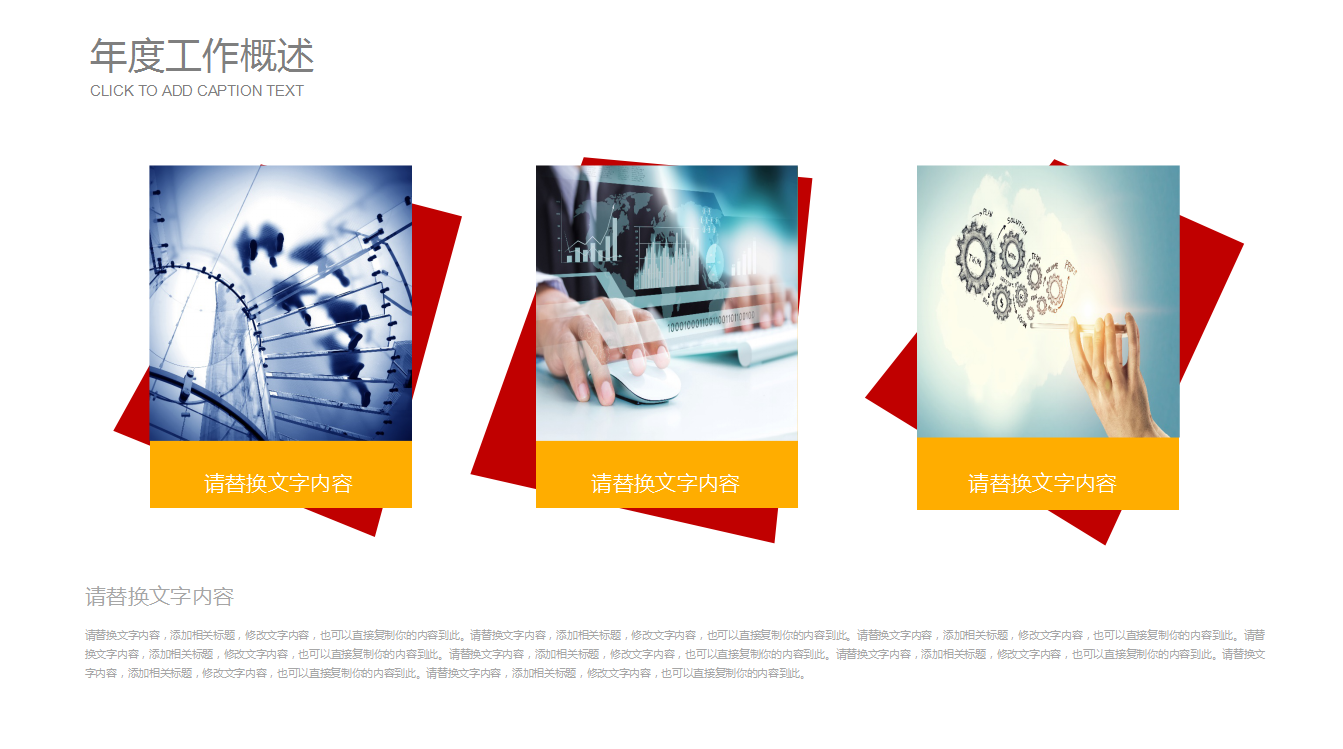 简约时尚大气校园演讲比赛PPT模板