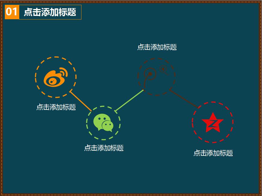 简约时尚嘻哈万圣节活动策划PPT模板
