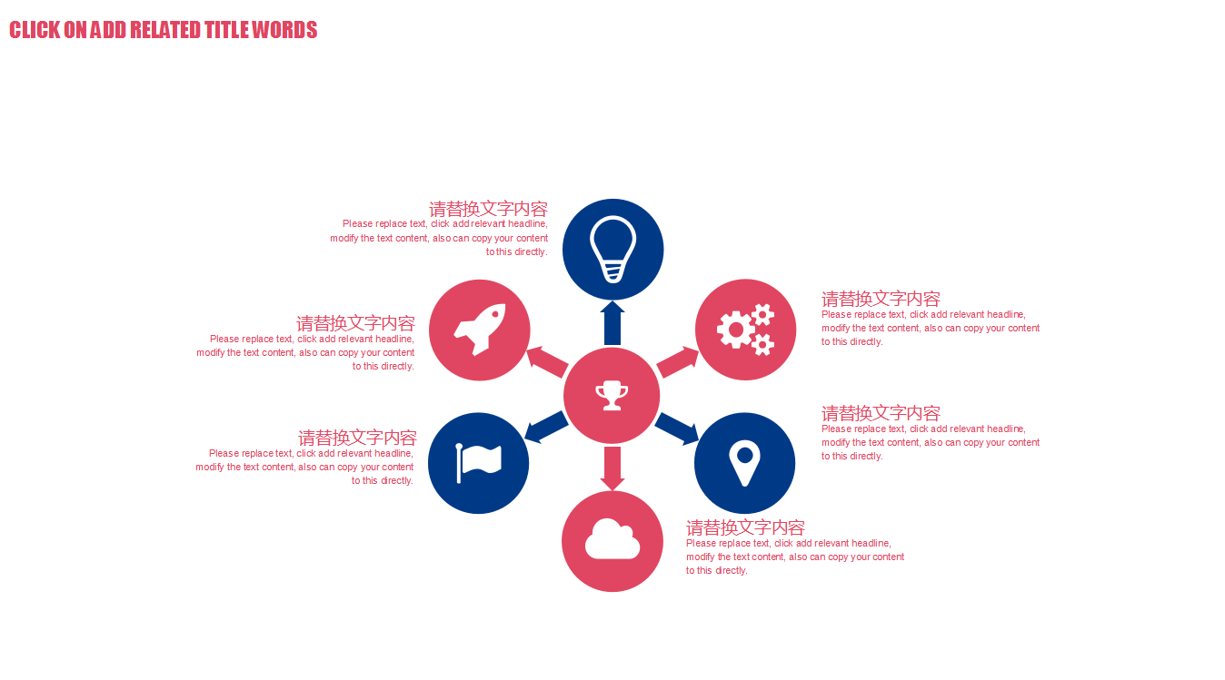 几何拼接大气简约商务演讲PPT模板