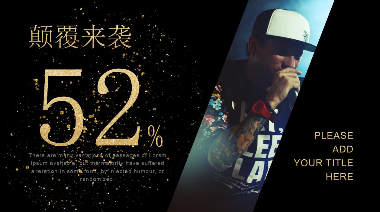 简约大气黑金商务企业宣传工作汇报ppt模板